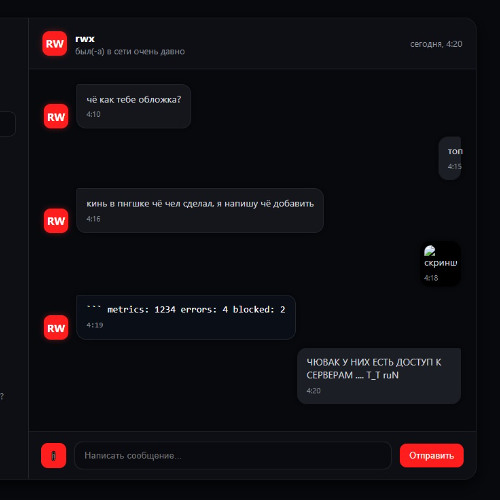 anom (p.xcomeer, monk1ss)