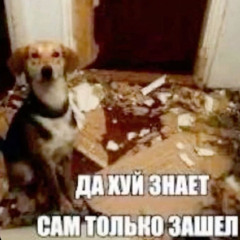 привет type beat