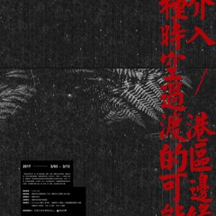 Mitsu - Acid is not Coming :(