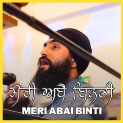 Meri Abai Binti | Gurbani Shabad Kirtan | Manbir Singh | UK Tour 2023