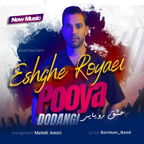 Pooya Dodangi - Eshghe Royaei