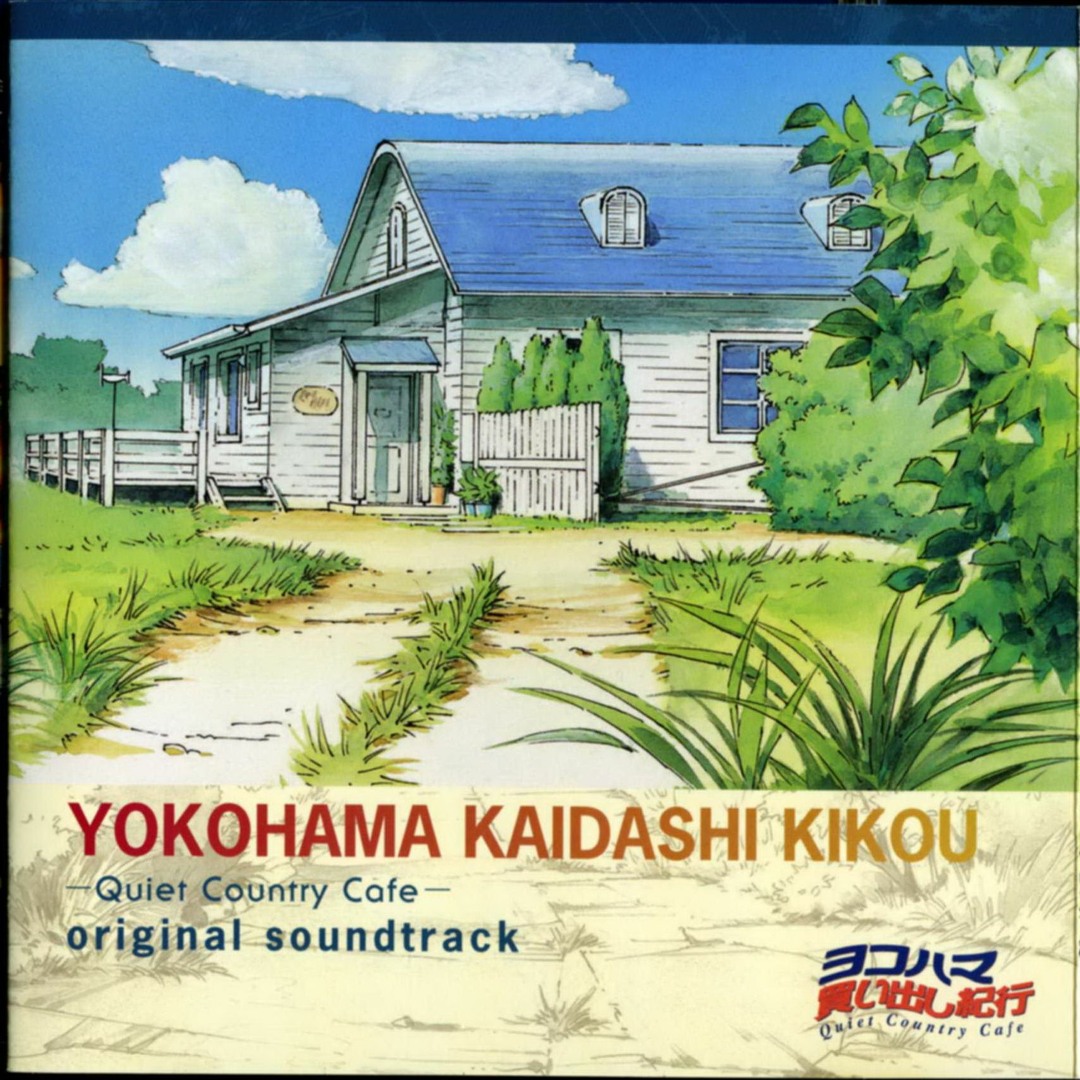 Stream cheerios. | Listen to Yokohama Kaidashi Kikou -Quiet