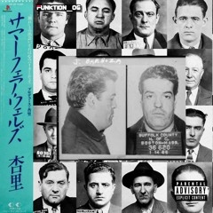 Tyler The Creator - Sir Baudelaire (produced by funktion og)