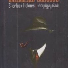 Sherlock Holmes Stories In Malayalam Pdf 27