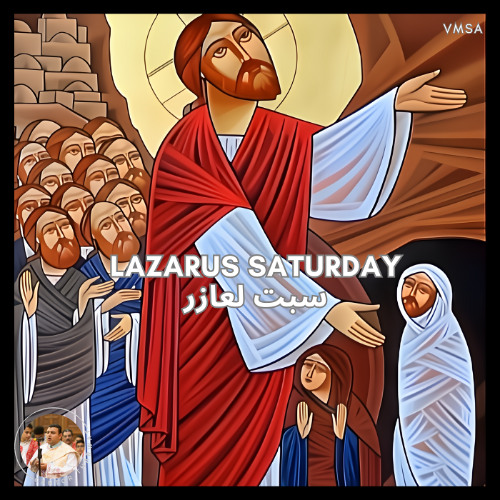 Gospel Response for the Liturgy ♱ Lazarus (Studio) مرد إنجيل القداس ♱ لعازر