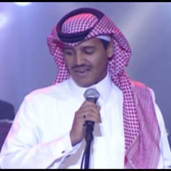 خالد عبدالرحمن - خذ ماتبي - حفله ابها 2002