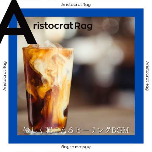 Stream Bistro de Paris by Aristocrat Rag | Listen online for free on ...