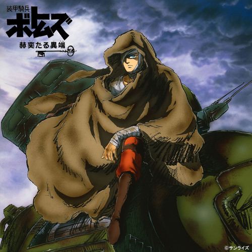 Yume no Kagi (Video Size)
