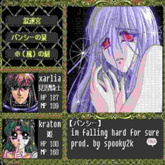 im falling hard for sure {spooky2k}