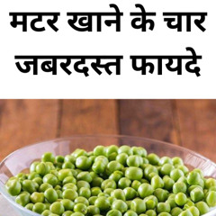 Four amazing benefits of eating peas