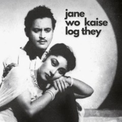 Jane Wo Kaise