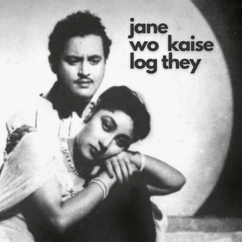 Jane Wo Kaise