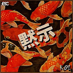KOI
