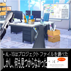 lmnrz - Manatsu Monogatari (AL-1S 175 Edit)(Ver.Discord) 【unofficial】