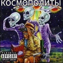 SPACE TIME