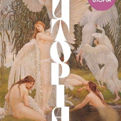 A Primer on Utopian Philosophy - John Greenaway