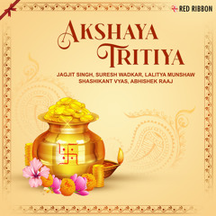 Hare Rama Hare Krishna Mantra