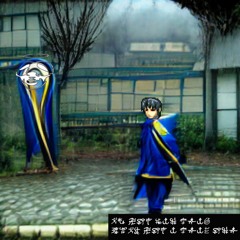 Azeroy Fragment (Baroque w Intro)