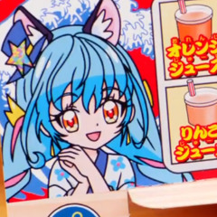 cure9