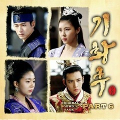 Zia - The Day [Empress Ki OST Part.6]