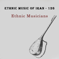 آواز نی انبان