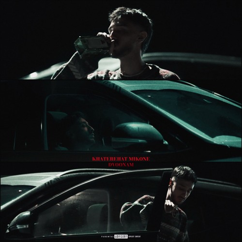 Mr Kiarash - Khaterehat Mikone Dvoonam