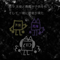 サイバーキティ