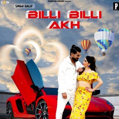 Billi Billi Akh BY Singh Dalip | Coin DIgital | New Punjabi Songs 2020