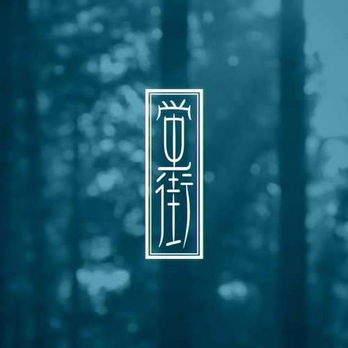 EBIMAYO - Firefly City: 2K20