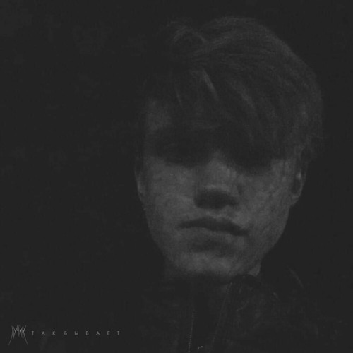 ЛУЧИК - Так Бывает