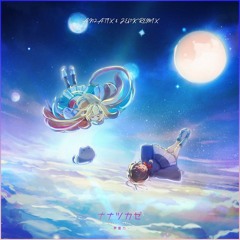 Nanatsukaze - Dream Gravity (AN2ATIX & JEF1K Remix)