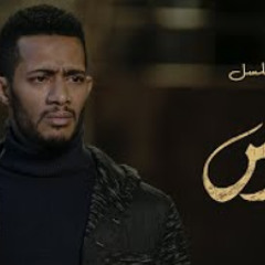 أغنية احمد سعد تتر بداية مسلسل البرنس بطولة محمد رمضان