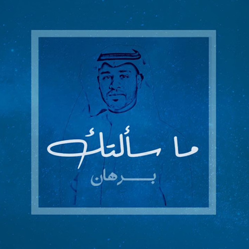 اغاني الحلوة🩵✨