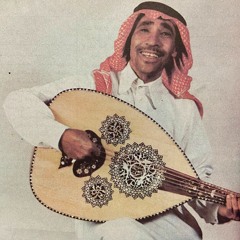 سالم الحويل - دار الغرام