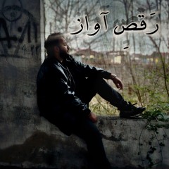 Raghse Avaz