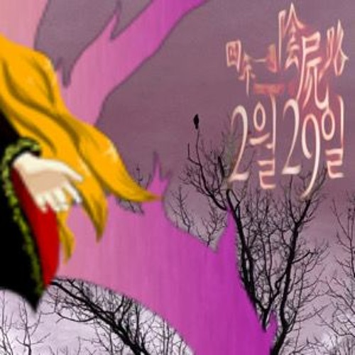 afternoon scene epilogue