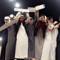 شيلة لاتلمون روحي