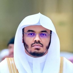 تلاوه نادره من سوره ق بصوت ياسر الدوسري تلاوه عام 1426ه‍