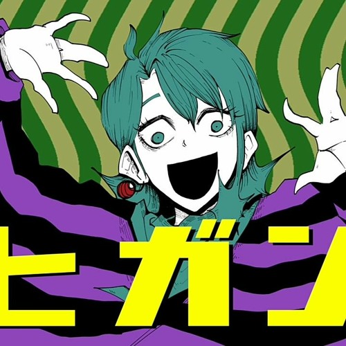 Stream ヒガン John Ft 初音ミク Higan John Ft Hatsune Miku By Ringo Listen Online For Free On Soundcloud