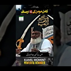 4 Attributes Of Momin | Kamil Momin Kon Hai ? | Dr. Israr Ahmed