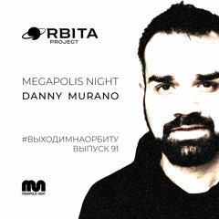 Danny Murano - #ВЫХОДИМНАОРБИТУ Vol.91