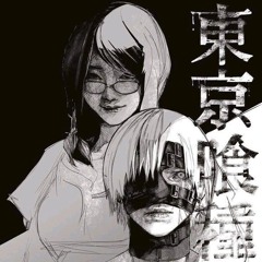 дискордовская шлюха