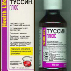 ТУССИН feat GLASSY WICK prod. artifex