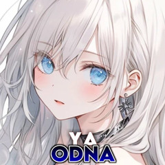 IS - YA ODNA-  BREAKBEAT  #FOR SALE