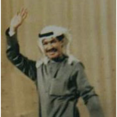 ‎⁨يوسف المطرف رسالة - استيديو