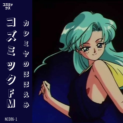 カシミヤのほほえみ