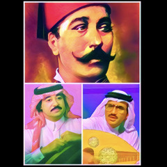 علي عبدالكريم - غَلَبَ الوجدُ عليه، فبكى!