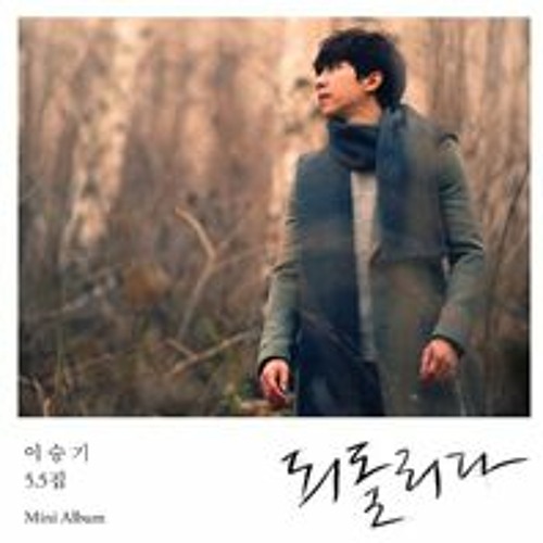 Return (되돌리다)- 이승기