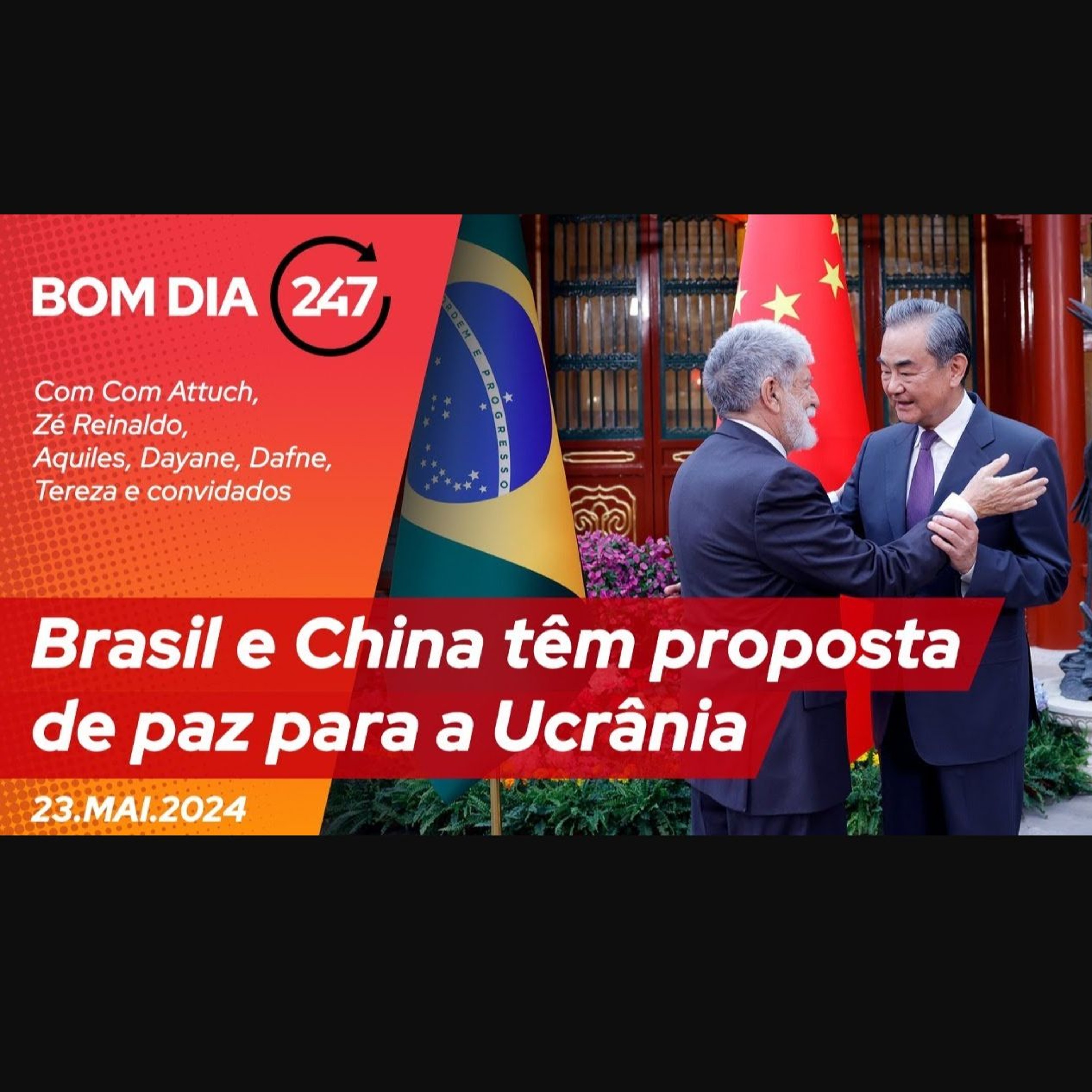 TV 247