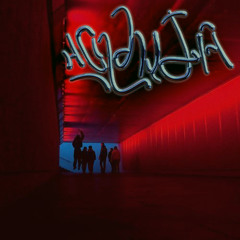 HOLANDA - Sensitive Guy Feat Izzkid, Dani6ix, Killmyheartbaby, D.Valentino & Bluu.